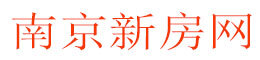 南京新房网,南京新房,溧水新房,江宁新房,秦淮新房,雨花新房,建邺新房,玄武新房,栖霞新房浦口新房