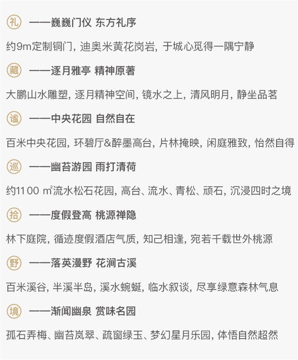微信图片_20240630175608.jpg