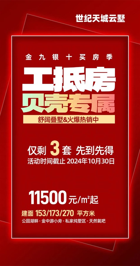 微信图片_20240913112230.jpg