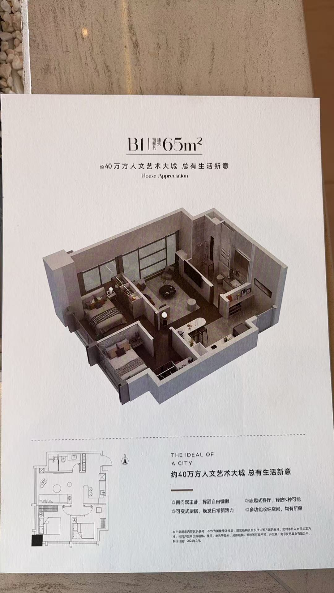 微信图片_20250716182014.jpg